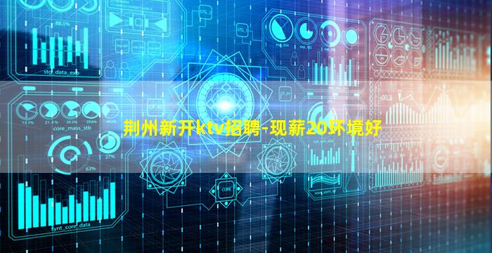 中山夜总会招聘